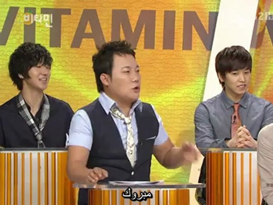 Vitamin part1 arabic