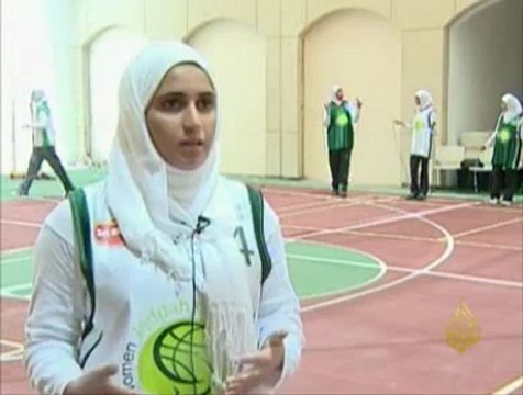 منهج التربية الرياضية في مدارس البنات السعودية