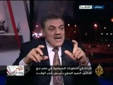 مصر سباق الرئاسة - السيد البدوي