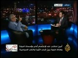 مصر سباق الرئاسة - أمين اسكندر