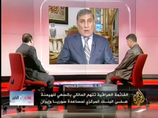 ما وراء الخبر - جدل استقلال البنك المركزي العراقي