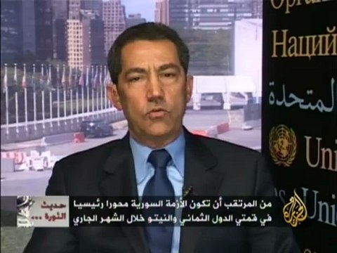 حديث الثورة - الجهود الدولية الخاصة بالأزمة السورية