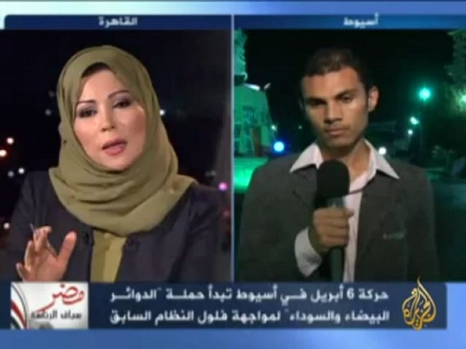 مصر سباق الرئاسة - اجتماع المحكمة الدستورية العليا
