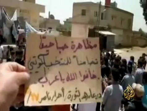 قتلى وجرحى في قصف لقوات النظام السوري