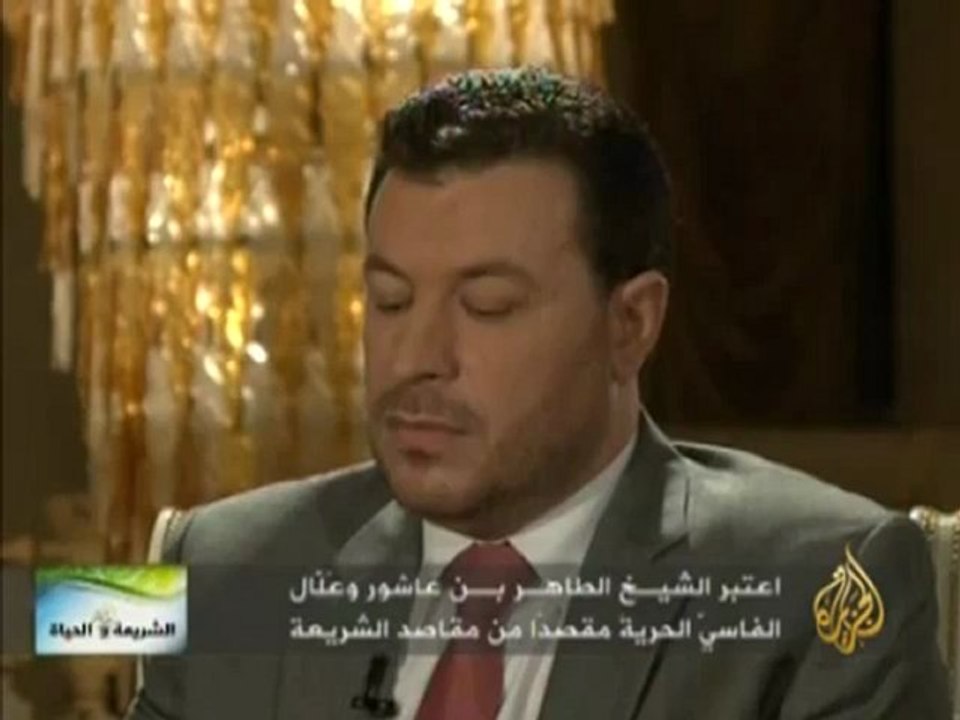 الشريعة والحياة - الحرية ومقاومة الاستبداد