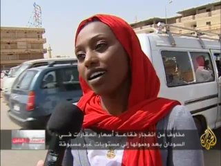 الاقتصاد والناس - السودان