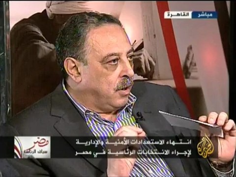 مصر سباق الرئاسة - انتهاء الاستعدادات للانتخابات المصر