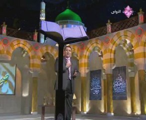 برنامج صحابيات في بيت النبوة الحلقة 02