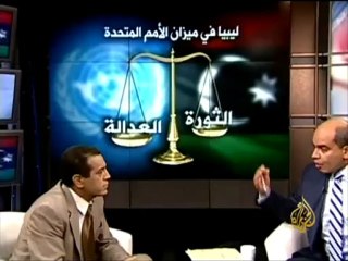 من واشنطن - ليبيا والفوضى الحاصلة