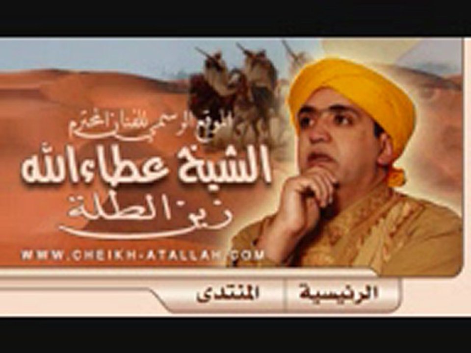 أغنية الأحزاب