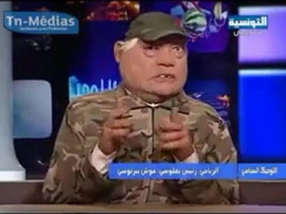 تفريكة على الزناطير ومضة اشهارية في قناة التونسية