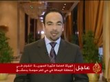اجتماعات الدوحة لبحث تطورات الأزمة السورية