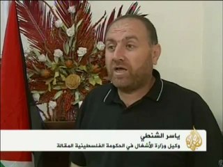 اتحاد المقاولين الفلسطينيين يقرر مقاطعة اليونيسيف