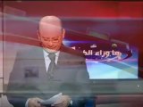 ما وراء الخبر - هجوم الزند على البرلمان المصري