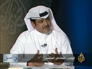 في العمق - اليمن ..المخاض الصعب