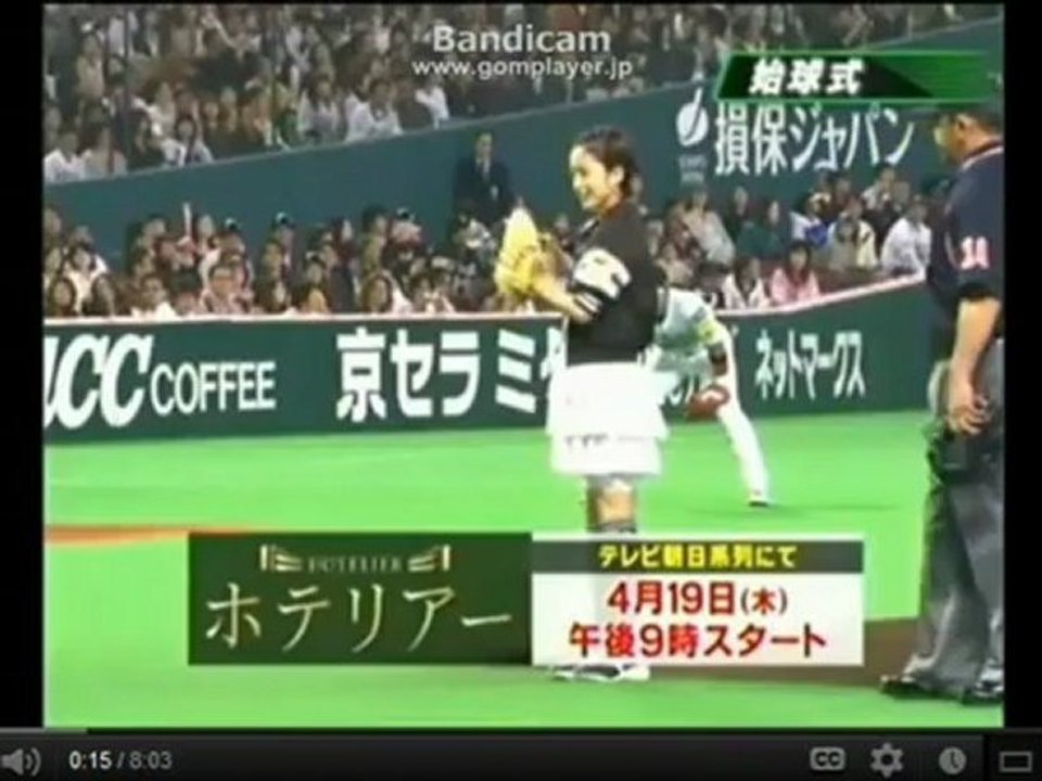 始球式　上戸彩が投げるボールが早すぎる件