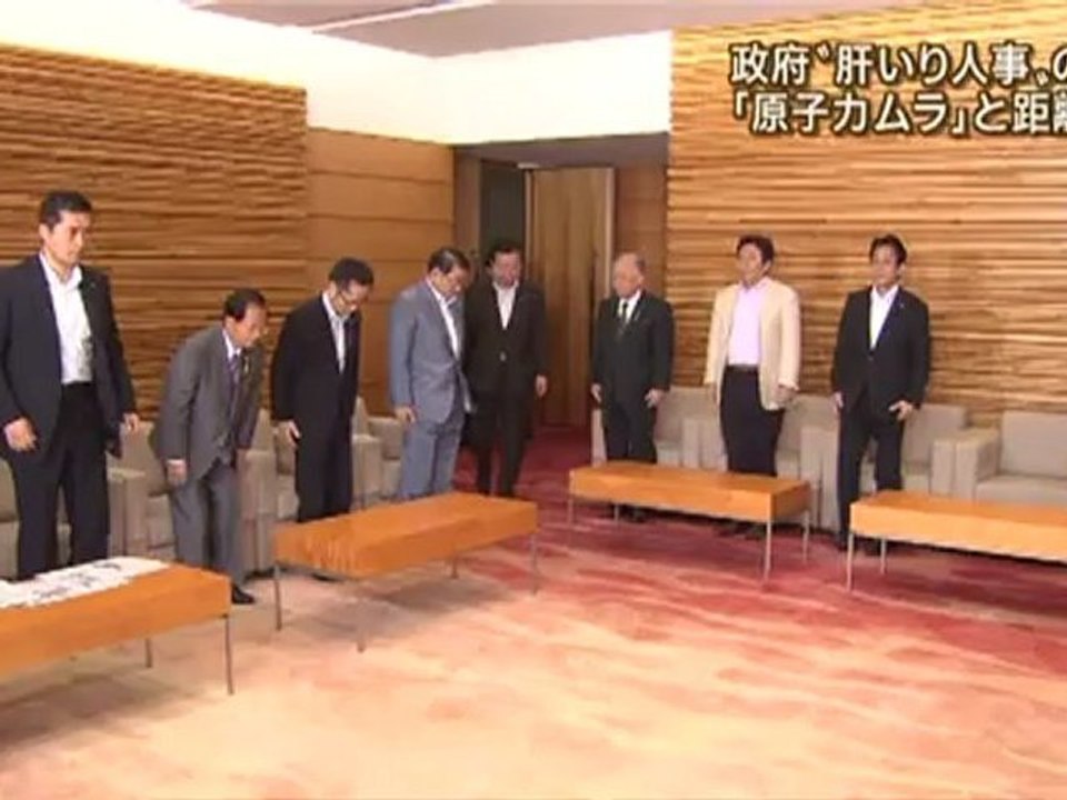 2012720　原子力規制委　政府肝いり人事の狙い