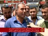 جدل بشأن الإعلان الدستوري المكمل بمصر