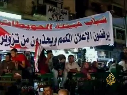 مصر عشية إعلان النتائج المنتظرة لانتخابات الرئاسة