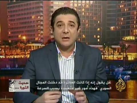 حديث الثورة - تطورات المشهد المصري والسوري