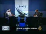 في العمق - التظاهرات الشعبية في موريتانيا