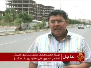 اليمنيون يطالبون هادي ببسط نفوذ الدولة على العدين