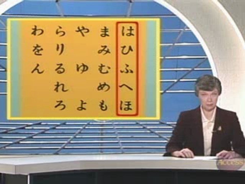 Japanese Basic I - 10 - He doesn't drink milk