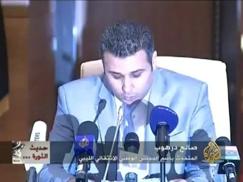 حديث الثورة - المشهد السياسي الليبي قبيل الانتخابات