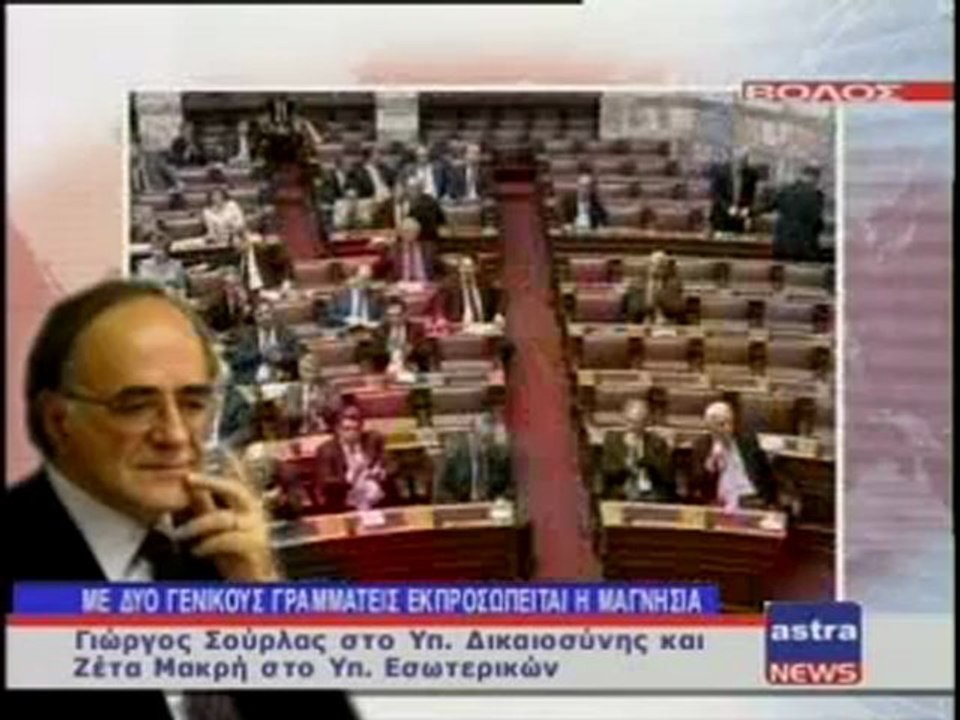 ΔΕΛΤΙΟ ΕΙΔΗΣΕΩΝ 18.07.12 21:00