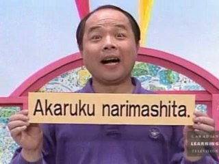 Japanese Basic II - 33 - It's nice and clean now