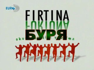 БУРЯ - FIRTINA (2006) - Епизод 1 Част 1 BG sub