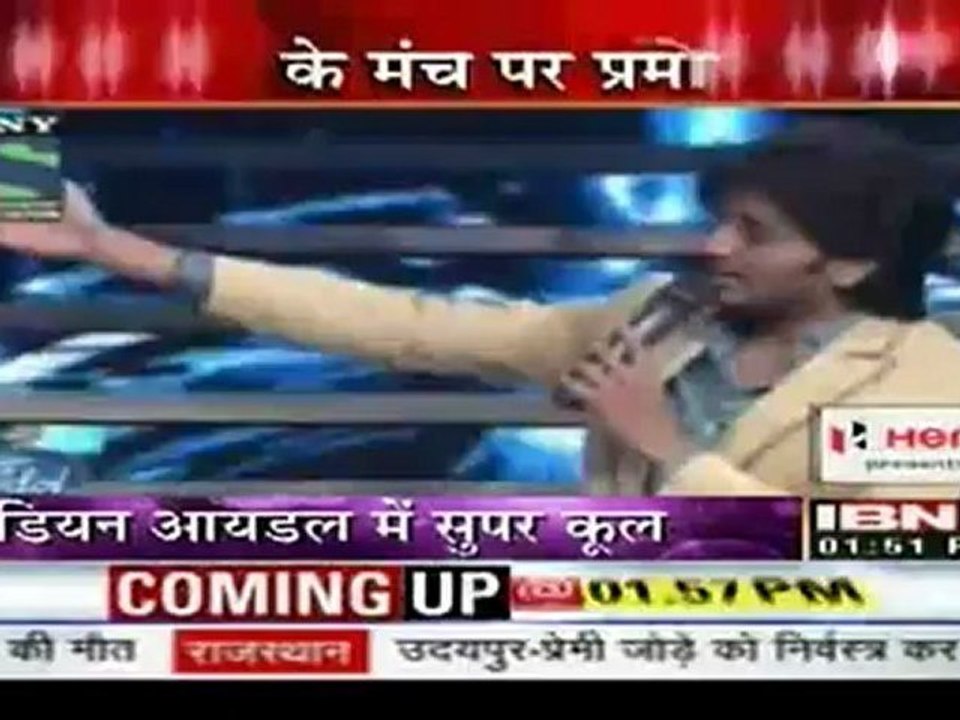 24jul-ibn7-ii