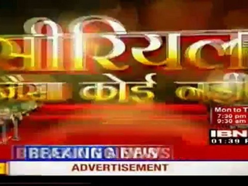 kt-ssk-bv-24jul-ibn7_0