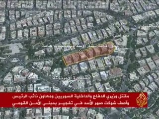 إنفجار مقر مكتب الأمن القومي السوري