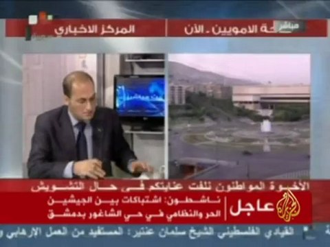 اشتباكات عنيفة في أحياء بدمشق