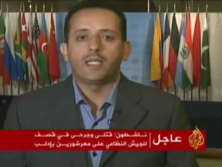 مجلس الأمن يمدد مهمة المراقبين في سوريا شهرآ