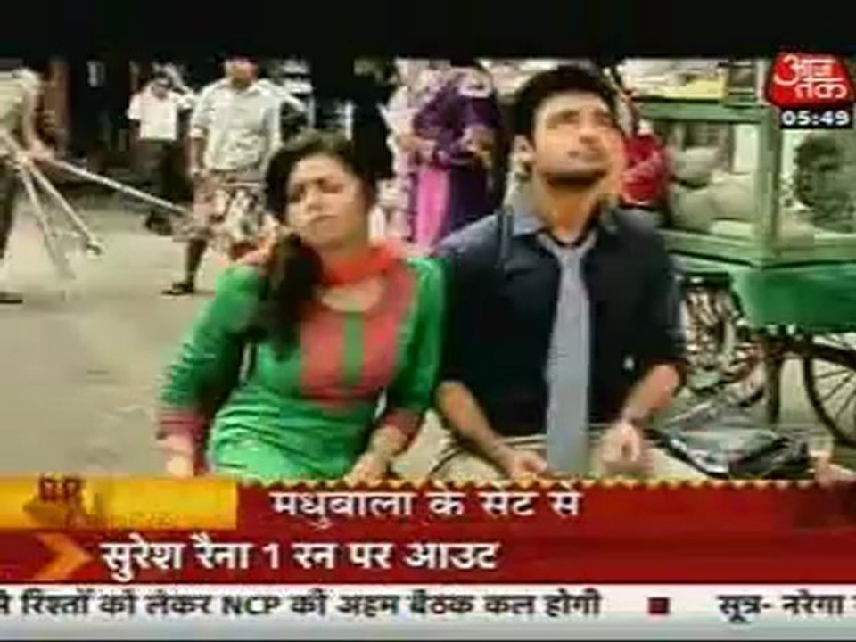 24th July MB SBB