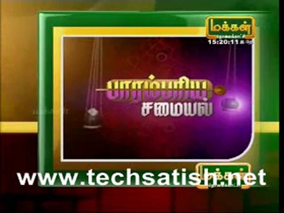 Paramppariya Samayal