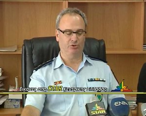 Συνέντευξη τύπου για τους ληστές του Αχινού