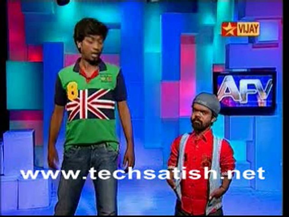 AFV