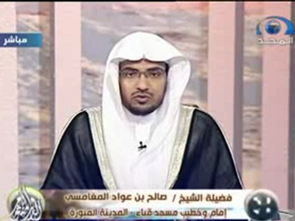 -عندما يقول المؤذن الصلاة خير من النوم ماذا نقول ؟ -  Que faut il dire quand le muadhin dit " Assalatu kheyrun mina nawm "