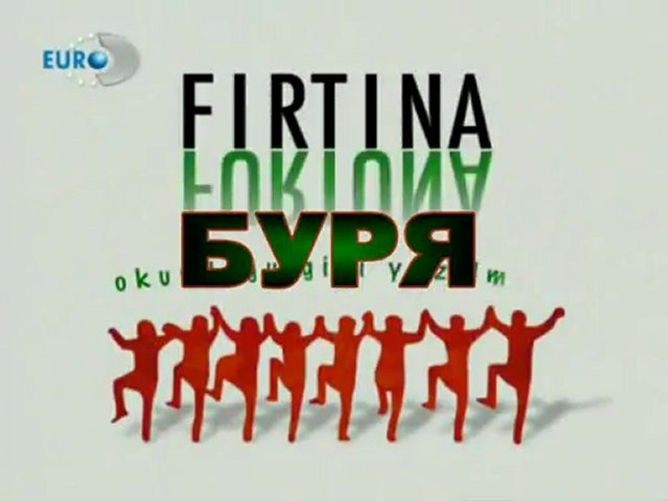 БУРЯ - FIRTINA (2006) - Епизод 3 Част 1 BG sub