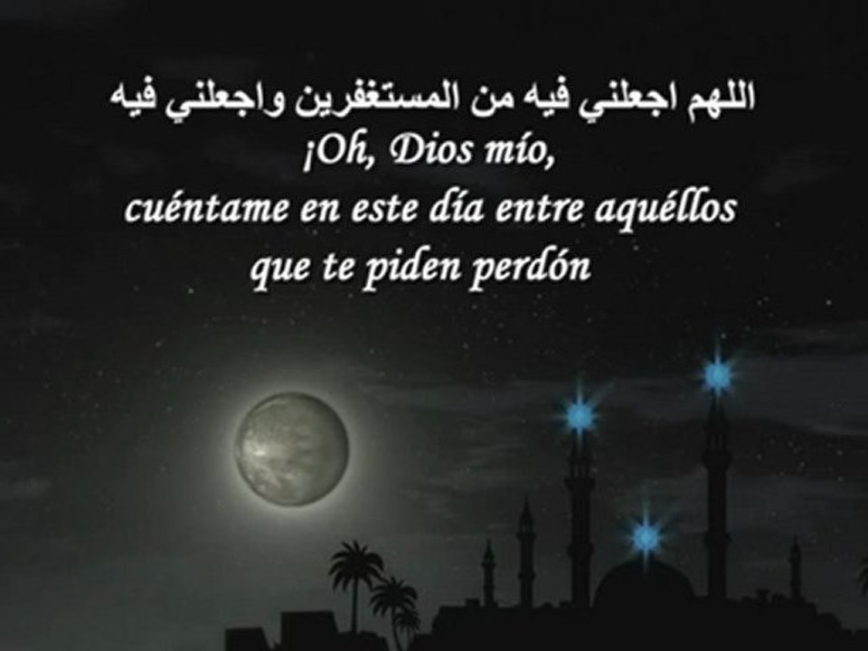Ramadan Dua 2