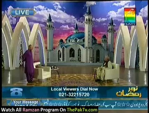 Noor e Ramzan Hum Ke Saath By Hum TV - 24th July 2012 (Aftar) - Part 1