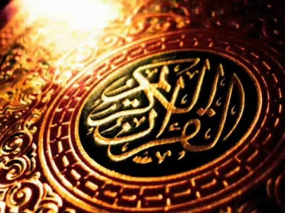 Surah Az-Zumar -saad alghamdy- سورة الزمر-  الشيخ سعد الغامدي