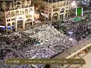 نقل شعائر صلاة المغرب من المسجد الحرام ل 5 رمضان 2012