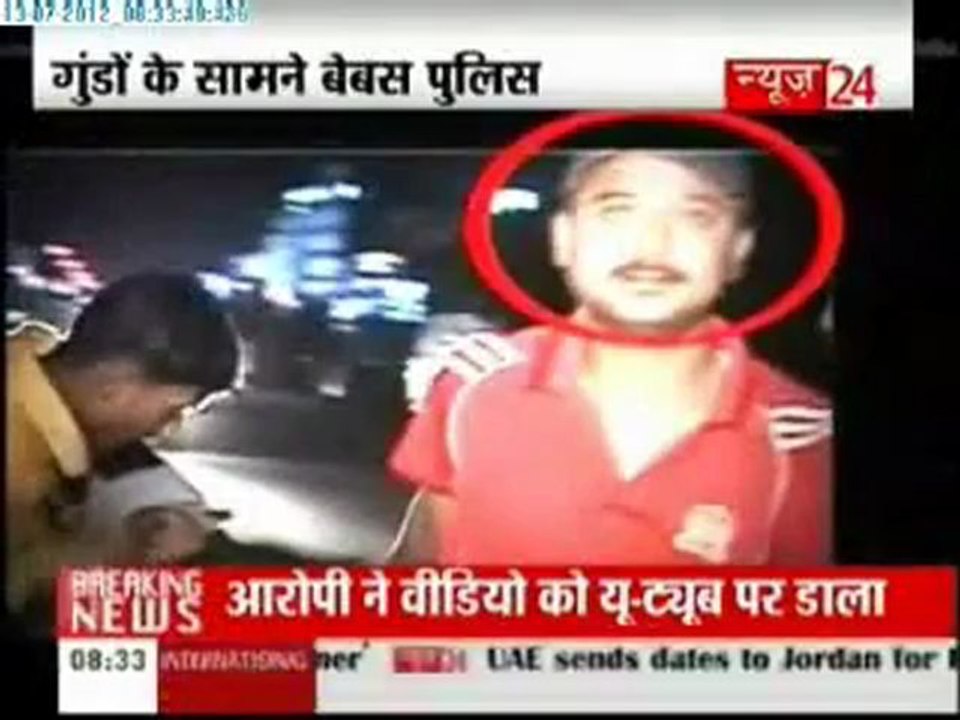 Guwahati 15 men molest minor girl, police arrest o