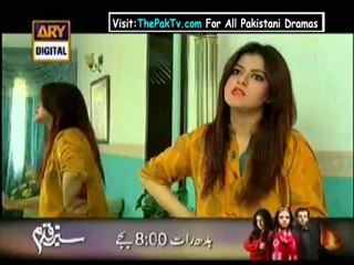 Band Baje Ga By Ary Digital [Episode 4]