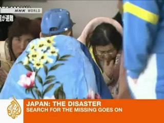 The continuing search