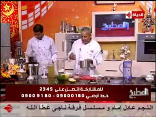 الشيف يسري خميس مشروب الخروب